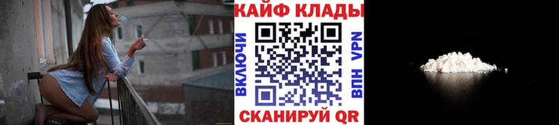 Где купить наркоту Моршанск ГАШ  Канабис  A-PVP  КЕТАМИН  Мефедрон 