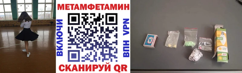 Amphetamine 98% Моршанск