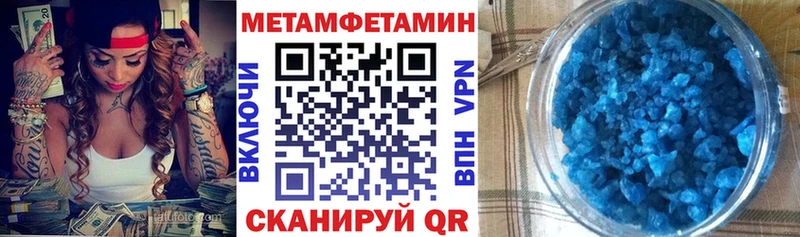 Amphetamine Розовый  Моршанск 