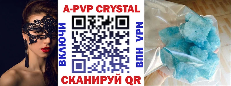 ссылка на мегу вход  мориарти клад  A-PVP VHQ  Моршанск 