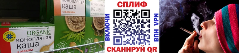 Еда ТГК марихуана  omg ТОР  Моршанск  продажа наркотиков 