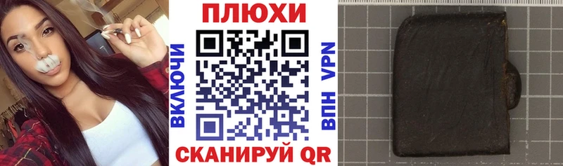 ГАШ Изолятор  Моршанск 