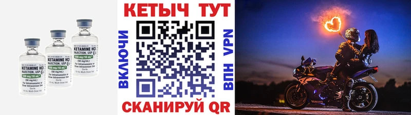 ОМГ ОМГ ССЫЛКА  Моршанск  Кетамин ketamine 