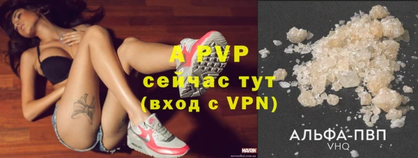 мяу мяу кристалл Абдулино