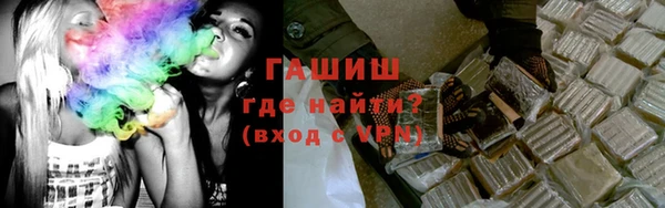 прущие грибы Абинск