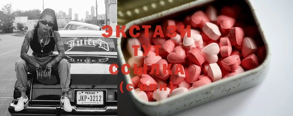 мяу мяу кристалл Абдулино