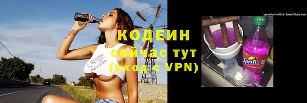 ALPHA-PVP Каменногорск