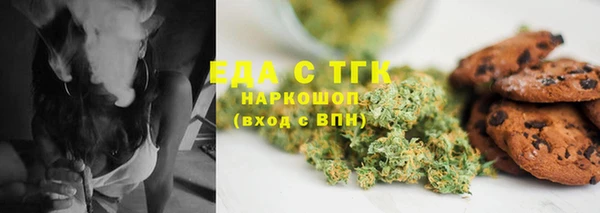 ешки Абаза