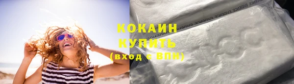 ешки Абаза