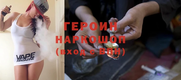 мяу мяу кристалл Абдулино