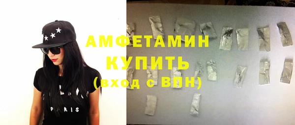 мяу мяу кристалл Абдулино
