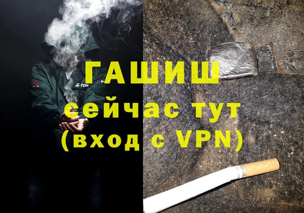 mdpv Алексеевка