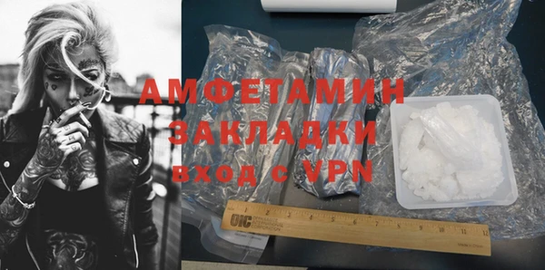 ешки Абаза