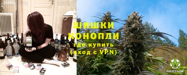 мяу мяу кристалл Абдулино