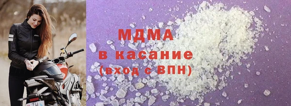 мяу мяу кристалл Абдулино