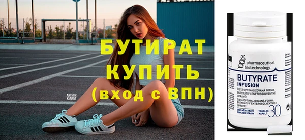 мескалин Каменск-Шахтинский