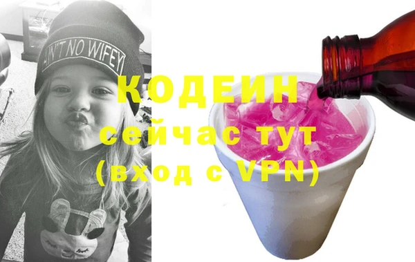 ешки Абаза