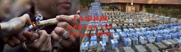 мяу мяу кристалл Абдулино