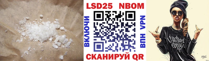 LSD-25 экстази ecstasy  Моршанск 