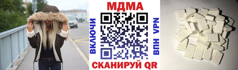 гидра ТОР Моршанск MDMA молли