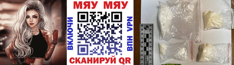 МЕФ кристаллы Моршанск