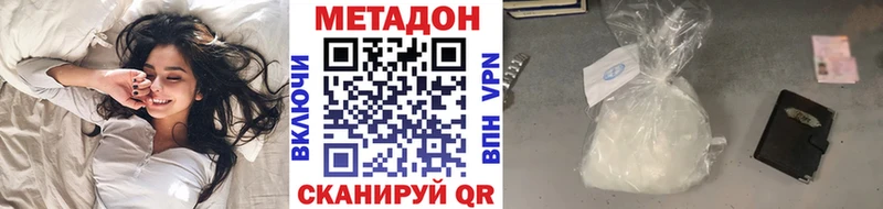 это как зайти  Моршанск  МЕТАДОН кристалл 
