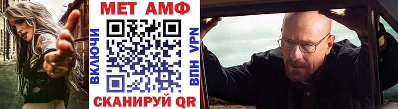 Метамфетамин пудра  МЕГА ТОР  Моршанск 