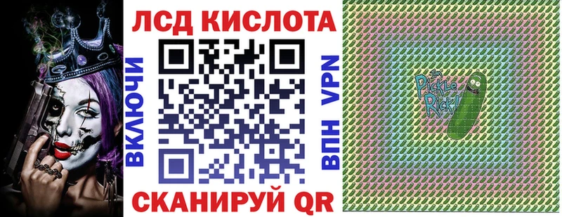 Марки 25I-NBOMe 1500мкг где найти наркотики Моршанск
