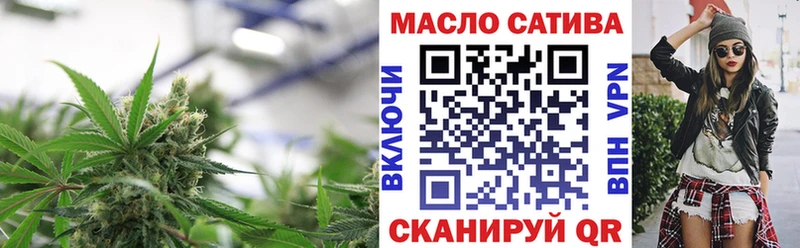 купить  сайты  Моршанск  mega ТОР  ТГК концентрат 
